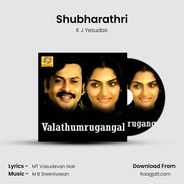 Shubharathri - K J Yesudas album cover 