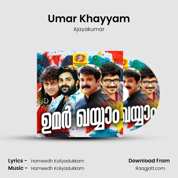 Umar Khayyam - Ajayakumar album cover 