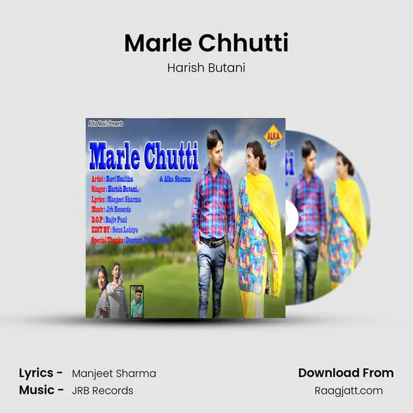 Marle Chhutti - Harish Butani album cover 