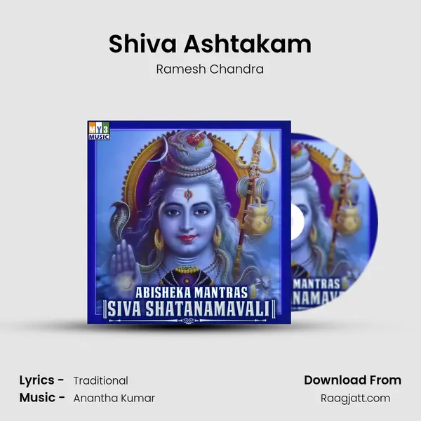 Shiva Ashtakam mp3 song