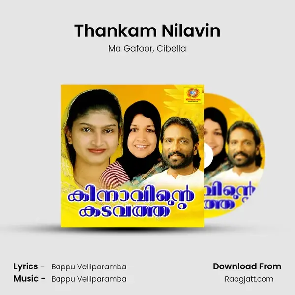 Thankam Nilavin mp3 song