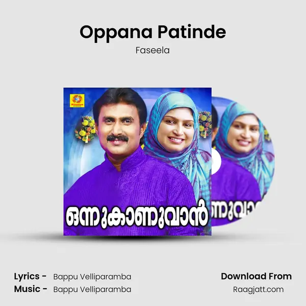 Oppana Patinde - Faseela album cover 