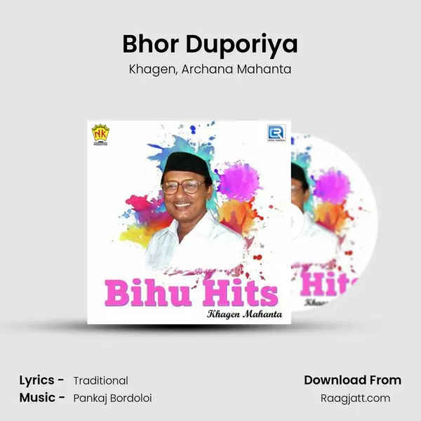 Bhor Duporiya mp3 song