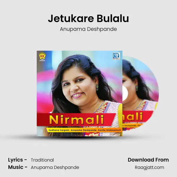 Jetukare Bulalu mp3 song