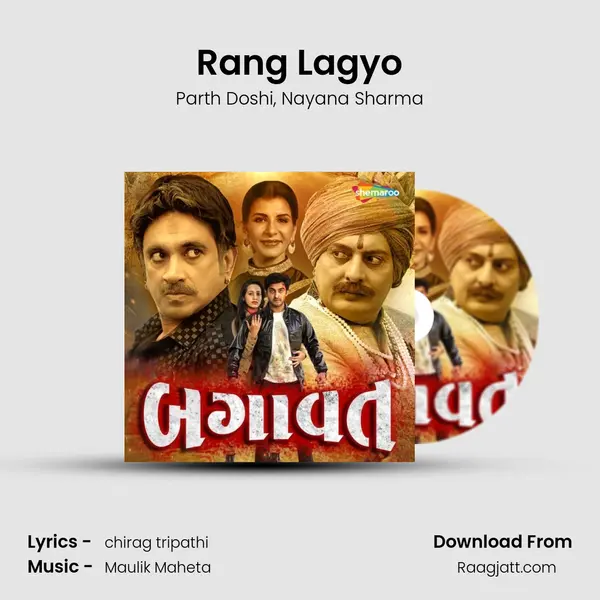 Rang Lagyo mp3 song