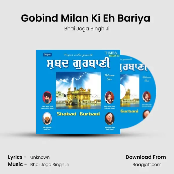 Gobind Milan Ki Eh Bariya (Vyakhya Sahit) - Bhai Joga Singh Ji album cover 