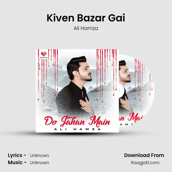 Kiven Bazar Gai mp3 song