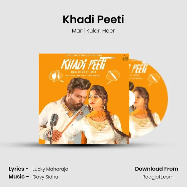 Khadi Peeti - Mani Kular album cover 