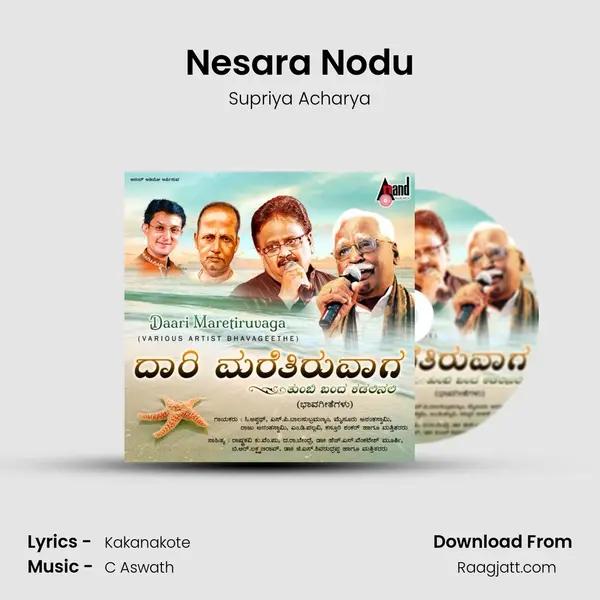 Nesara Nodu mp3 song