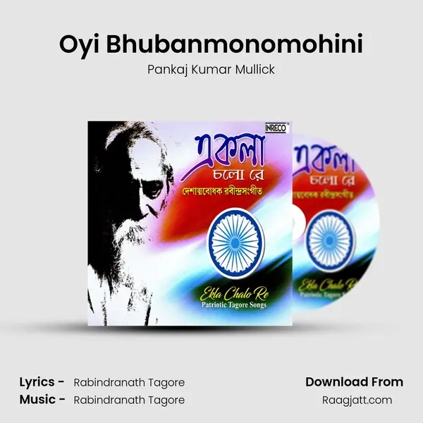 Oyi Bhubanmonomohini - Pankaj Kumar Mullick album cover 