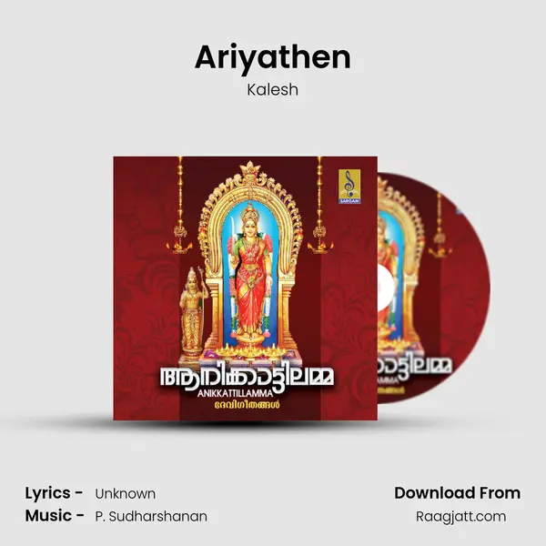 Ariyathen mp3 song