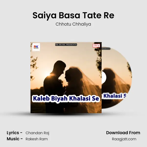 Saiya Basa Tate Re mp3 song