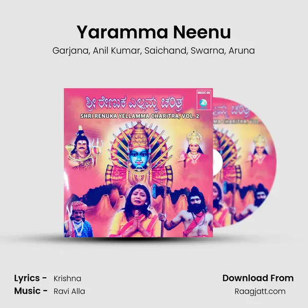 Yaramma Neenu mp3 song