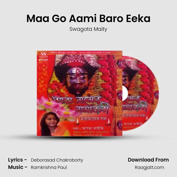 Maa Go Aami Baro Eeka mp3 song