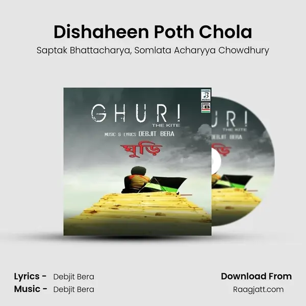 Dishaheen Poth Chola mp3 song