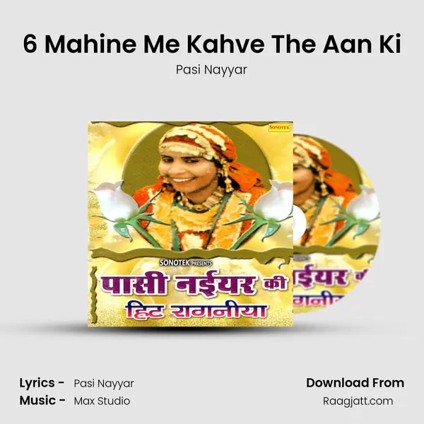 6 Mahine Me Kahve The Aan Ki mp3 song