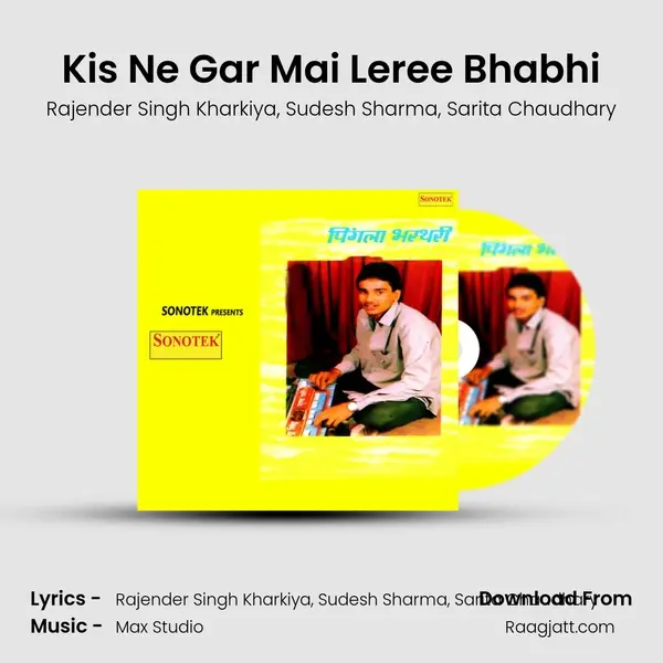 Kis Ne Gar Mai Leree Bhabhi - Rajender Singh Kharkiya album cover 