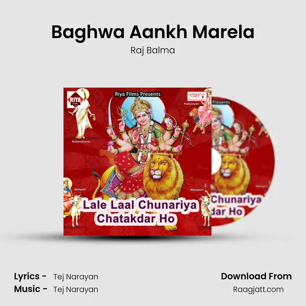 Baghwa Aankh Marela - Raj Balma album cover 