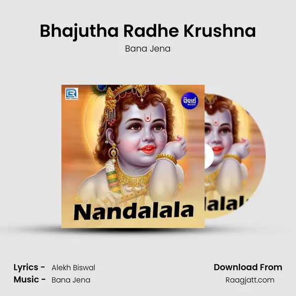 Bhajutha Radhe Krushna - Bana Jena album cover 