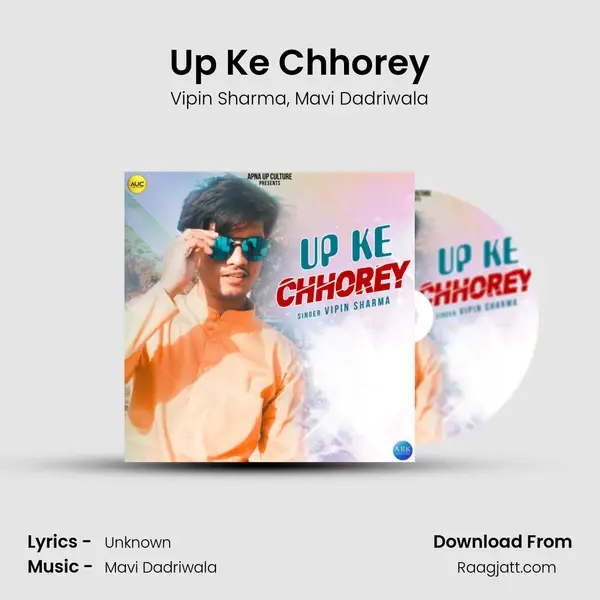 Up Ke Chhorey mp3 song