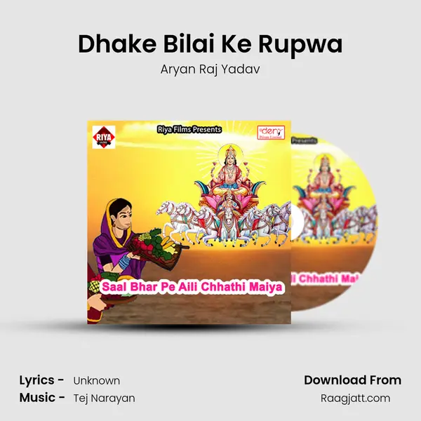 Dhake Bilai Ke Rupwa - Aryan Raj Yadav album cover 