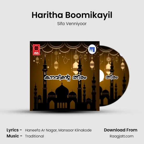 Haritha Boomikayil - Sifa Venniyoor album cover 