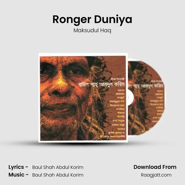 Ronger Duniya - Maksudul Haq album cover 