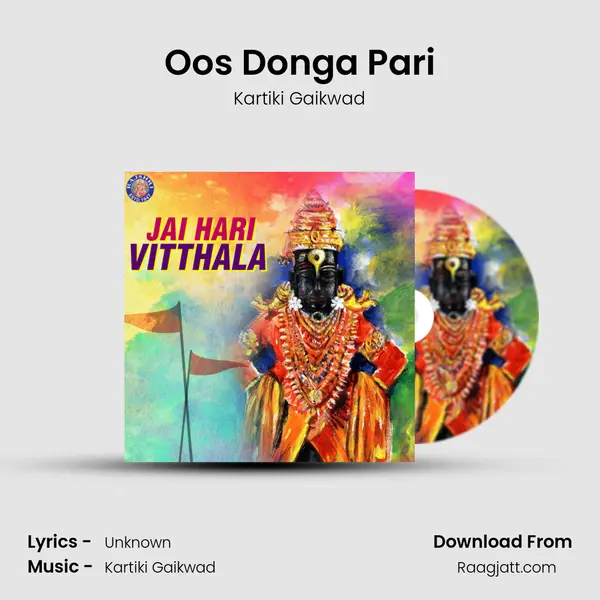 Oos Donga Pari mp3 song