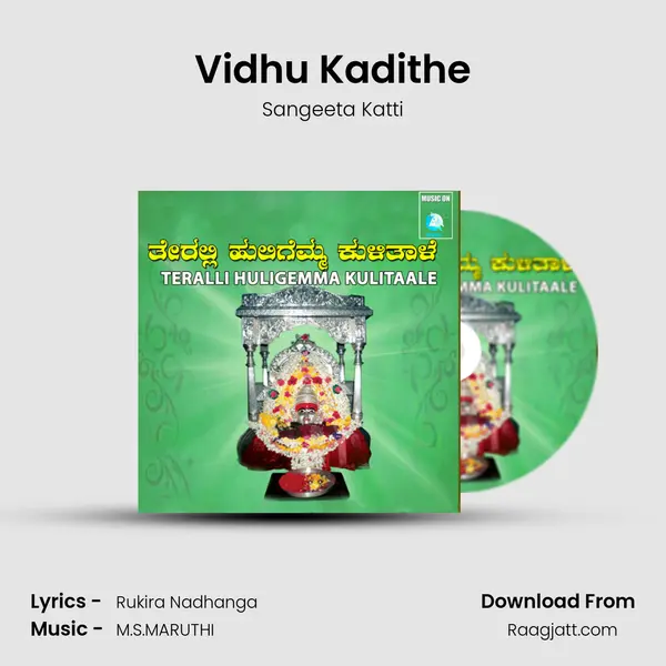 Vidhu Kadithe mp3 song