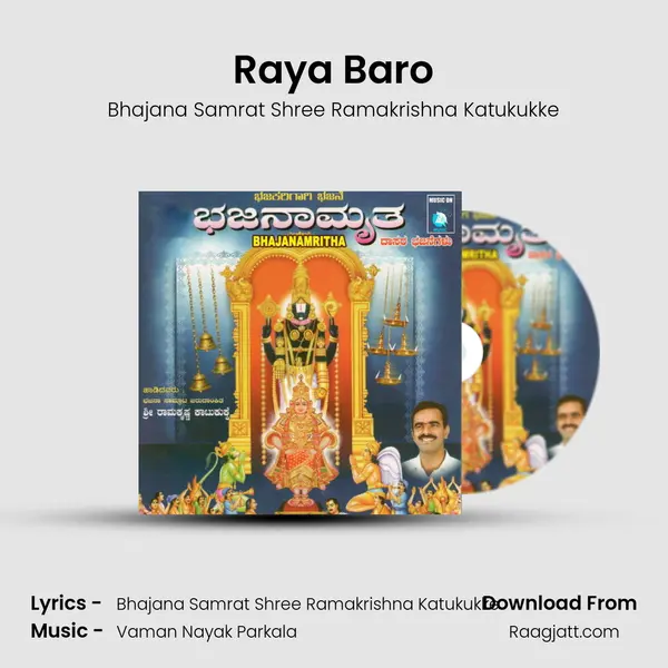 Raya Baro mp3 song