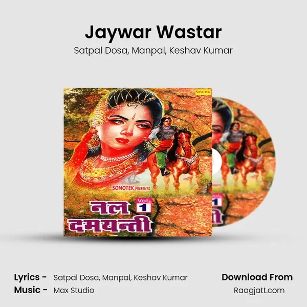 Jaywar Wastar mp3 song