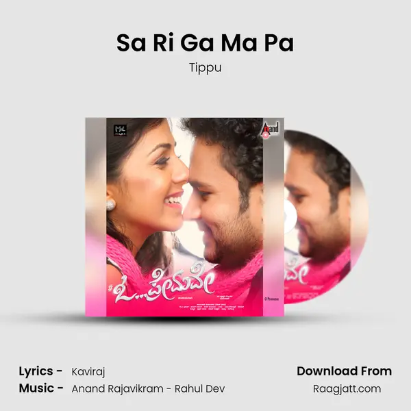 Sa Ri Ga Ma Pa - Tippu album cover 