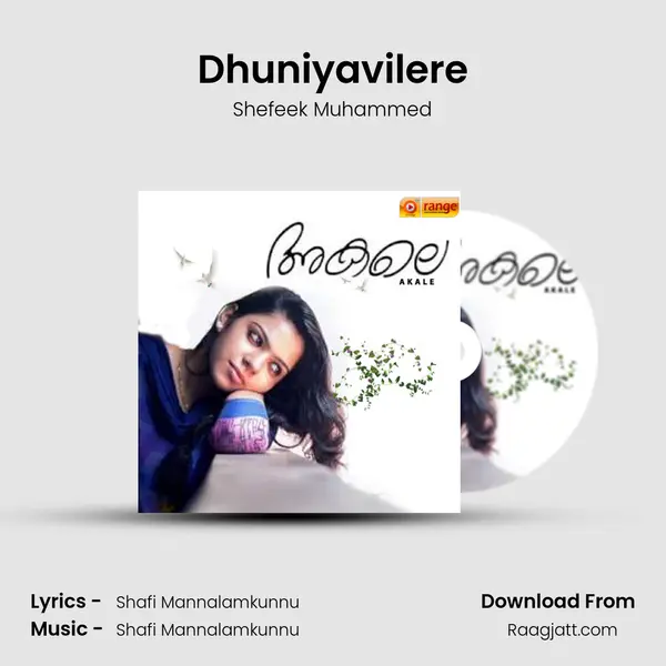 Dhuniyavilere mp3 song