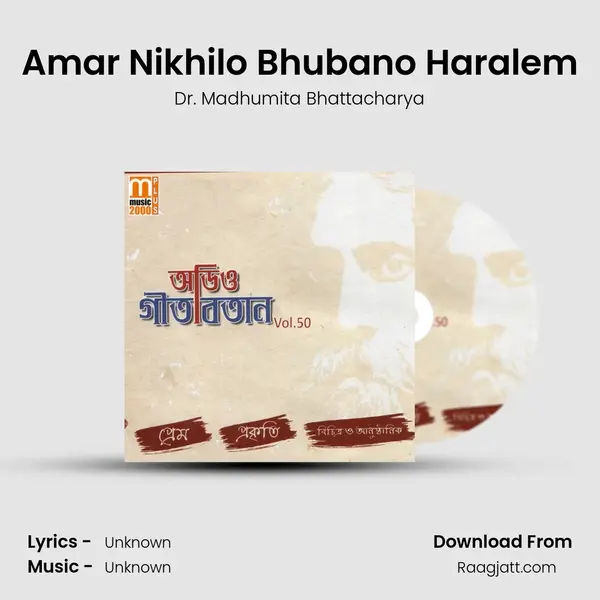 Amar Nikhilo Bhubano Haralem - Dr. Madhumita Bhattacharya album cover 