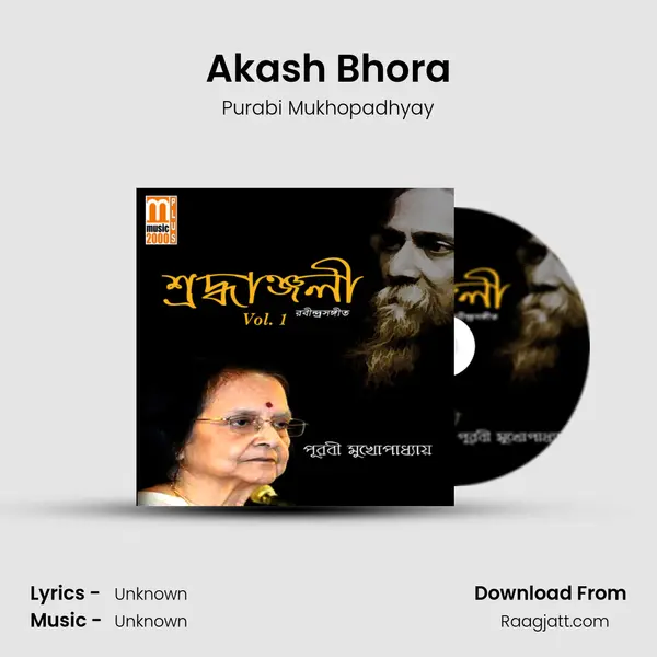 Akash Bhora - Purabi Mukhopadhyay album cover 