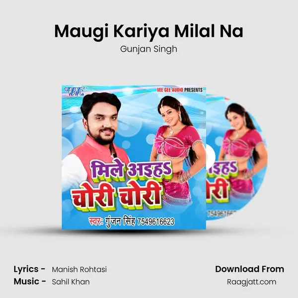 Maugi Kariya Milal Na - Gunjan Singh album cover 