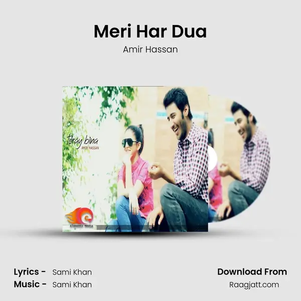 Meri Har Dua mp3 song