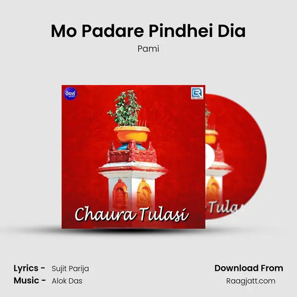 Mo Padare Pindhei Dia mp3 song