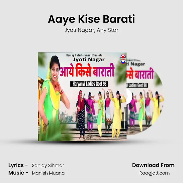 Aaye Kise Barati mp3 song