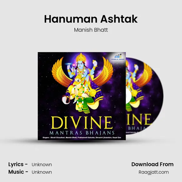 Hanuman Ashtak mp3 song