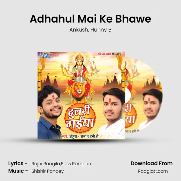 Adhahul Mai Ke Bhawe - Ankush album cover 