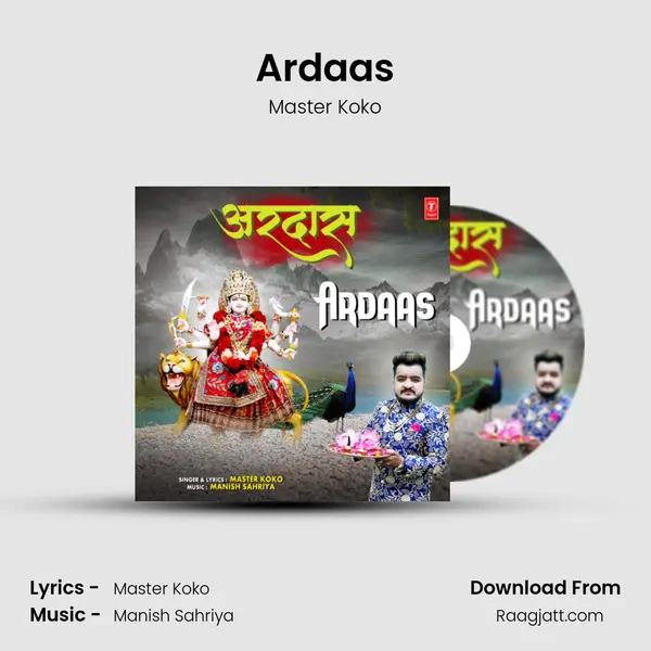 Ardaas - Master Koko album cover 