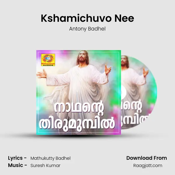 Kshamichuvo Nee - Antony Badhel album cover 