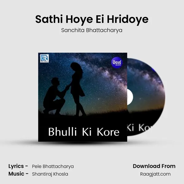 Sathi Hoye Ei Hridoye mp3 song