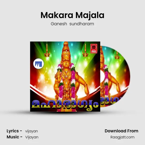 Makara Majala - Ganesh  sundharam album cover 