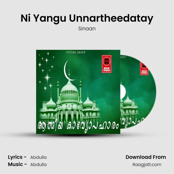 Ni Yangu Unnartheedatay - Sinaan album cover 