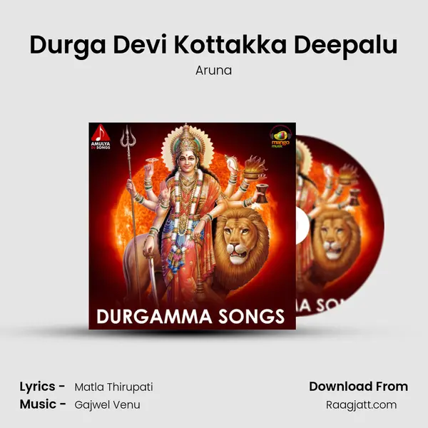 Durga Devi Kottakka Deepalu mp3 song