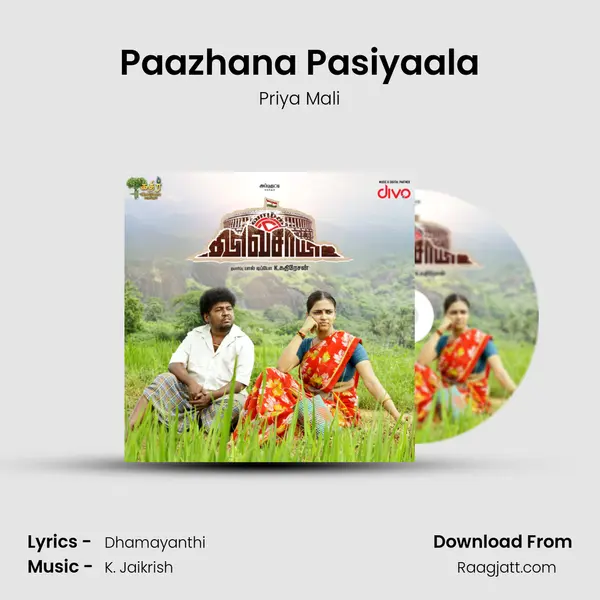 Paazhana Pasiyaala mp3 song