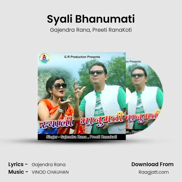 Syali Bhanumati - Gajendra Rana album cover 