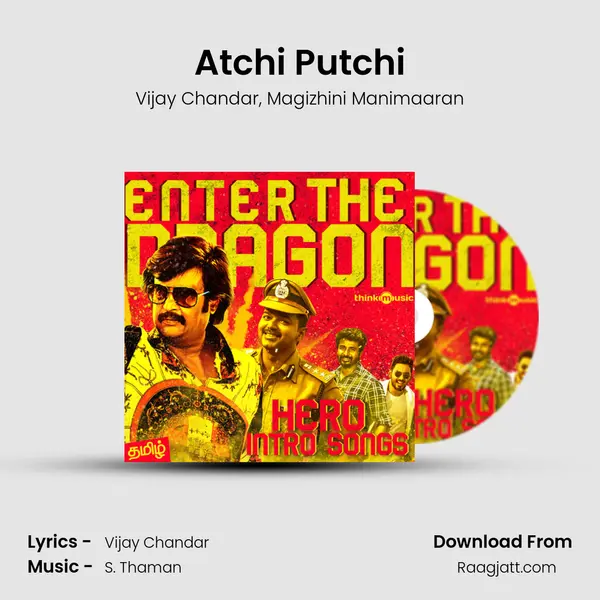 Atchi Putchi mp3 song